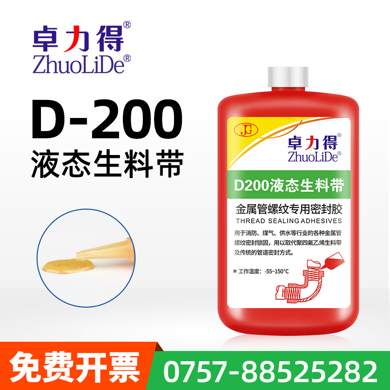 D-200Һ̬ϴ