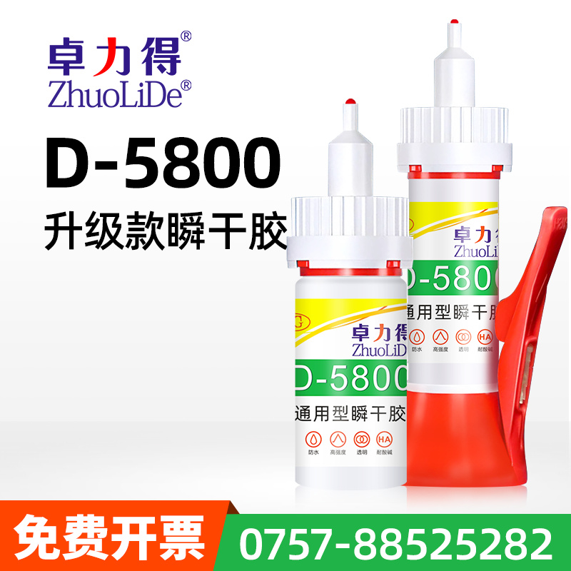 D-5800˲ɽ